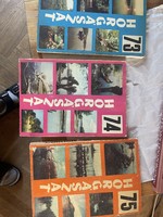 3 darab horgász évkönyv egyben 73 74 75