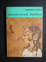 Kormos Zsófia - Asszonysorsok Indiában