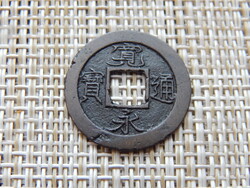 Japán  1 mon 1741-45