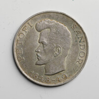 Petőfi Sándor 5 Forint 1948