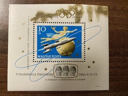 1964. Tudományos űrkutatás blokk**