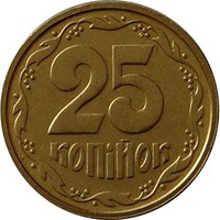 Ukrajna 25 Kopejka, 1992 Mélyített címer KERESEK