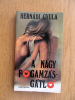 Hernádi Gyula -  A nagy fogamzásgátló