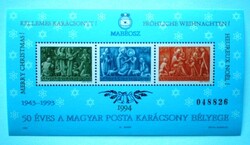 EI29 / 1994 Karácsony emlékív arany színű felülnyomattal fekete sorszámmal