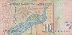 10  Dinár  2007    Macedonia   A képen látható állapotban