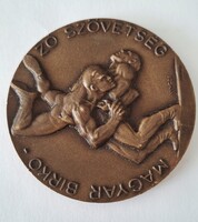 Vincze Dénes (1924-1972) / Manno Miltiadesz (1879-1935) "Magyar Birkózó Szövetség" Bronz emlékérem