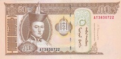 50   Tugrik  2016   Mongólia  A képen látható állapotban