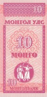 10  Mongo    Mongólia   A képen látható állapotban