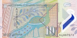 10  Dinár  2020    Macedonia   A képen látható állapotban