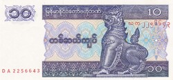 10  Kyat  Myanmar   A képen látható állapotban