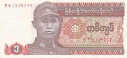 1  Kyat  Myanmar   A képen látható állapotban