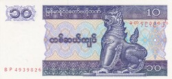 10  Kyat  Myanmar   A képen látható állapotban
