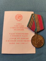 Szovjet katonai kitüntetés igazolvánnyal