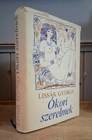 Lissák György: Ókori szerelmek - A szerző és Reich Károly dedikációjával