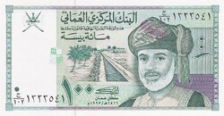 100 Baisa 1995 Omán  A képen látható állapotban