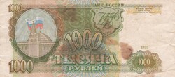 1000  Rubel 1993  Oroszország   A képen látható állapotban