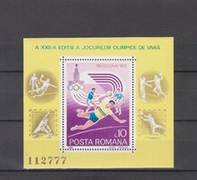 Románia blokkbélyeg** 1980 - Olimpiai játékok - Moszkva, Szovjetunió