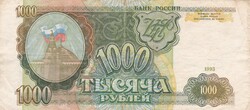 1000  Rubel 1993  Oroszország   A képen látható állapotban