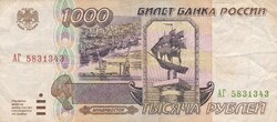 1000  Rubel 1995  Oroszország   A képen látható állapotban