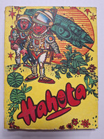 Hahota (Pajtás) képregény könyv magazin 22-es szám