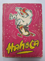 Hahota (Pajtás) képregény könyv magazin 9-es szám