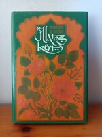 Muhammad an-Nefzawi:: Az illatos kert/ könyv újság irodalom regèny olvasni való.