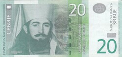 20   Dinár   2006   Szerbia   A képen látható állapotban
