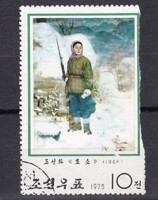 Észak Korea 10 chon Régi Bélyeg 1975