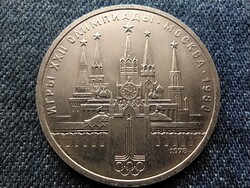 Szovjetunió 1980-as nyári Olimpia, Moszkva (Kremml) 1 Rubel 1978