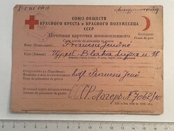 -AX176- Régi II. Vh-s Világháborús Katonai Hadifogoly Levél Levelezőlap Levelező Lap