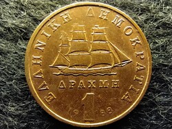 Greece laskarina bouboulina corvette 1 drachma 1988
