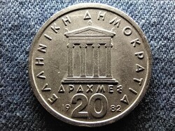 Görögország Parthenon Periklész 20 drachma 1982