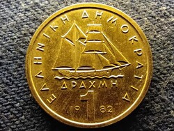Greece Constantine Canary Corvette 1 drachma 1982