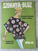Lukács Zsuzsa által tervezett és rajzolt, 1978-79 Kiadvány szabásminta melléklettel