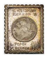 Bélyegérem Szovjet-Magyar közös űrrepülés 1980 PP 3,33g Ag835