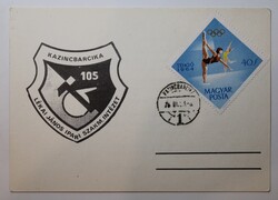 Emléklap, Kollégium avatás, bélyegbemutató, Kazincbarcika 1978