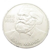 Oroszország,1 rubel 1983 - Karl Marx EF+ nikkel