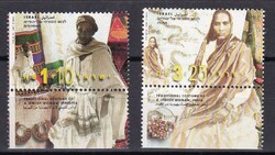 1997 Izrael Nemzeti Viseletei Postatisztra Bélyegek
