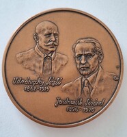 E. Lakatos Aranka 'Magyar Lab. Diagno.Társaság 50. Nagygyűlése Debrecen nagyméretű bronz érem 6,1cm