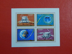 1971. Luna-17 - Lunohod-1 - blokk**