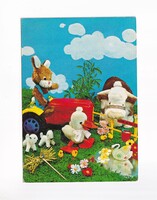 HÚ:24 Húsvéti képeslap "BÁBOS" 02