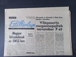 1977 Esti Hírlap november 7 szovjet ünnep Vörös tér ENSZ politika újság címlap