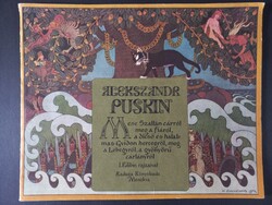 1982 Puskin Mese Szaltán cárról illusztrált nagy lapozó könyv Bilibin rajzokkal 32x25 cm