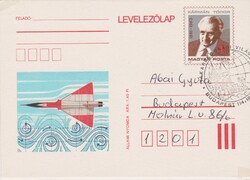 Alkalmi bélyegzés 1981 - Takarékossági Világnap