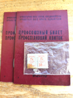 Szovjet dokumentum