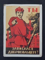 Szovjetunió CCCP Orosz kártyanaptár 1988