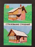 Szovjetunió CCCP Orosz kártyanaptár 1988