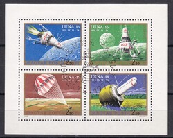 1971 LUNA 16 Pecsételt Elsőnapi Blokk