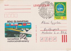 Alkalmi bélyegzés 1981 - Baja - Takarékossági Világnap