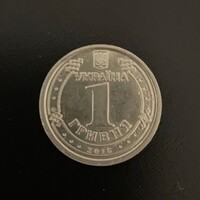Ukraine - 1 hryvna - 2018 coin